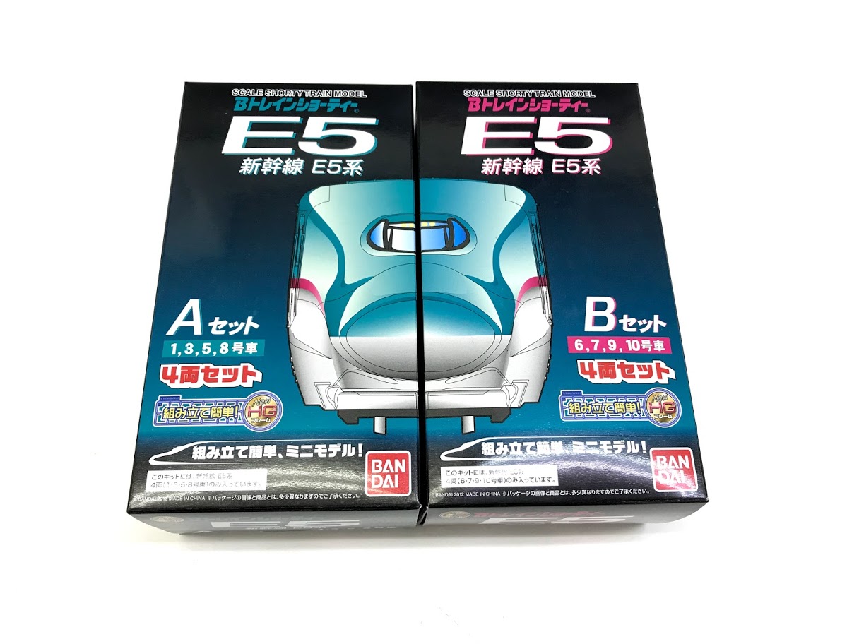 買取価格：1,000円　新幹線 E5系 E5 Aセット Bセット Bトレインショーティー JR東日本